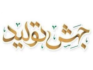 جهش تولید در ۱۵۸۰۰ هکتار از دیمزارهای شهرستان نکا