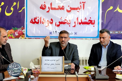 در نظام اسلامی؛ تودیع وجود ندارد