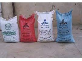 توزیع ۲۰ هزار تن کود به کشاورزان شهرستان بابل