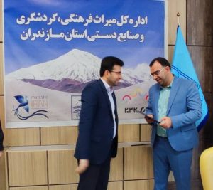 انتصاب سرپرست معاونت سرمایه‌گذری و تامین منابع اداره‌کل