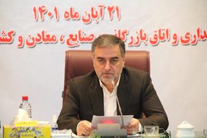 با جدیت پیگیر حل و فصل مسائل حوزه صادرات استان مازندران هستیم