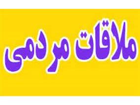 برگزاری ملاقات عمومی رئیس سازمان جهاد کشاورزی مازندران با مردم در تنکابن