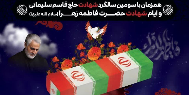 آیین سراسری استقبال و تشییع ۱۴ شهید گمنام دفاع مقدس در مازندران برگزار می‌شود.