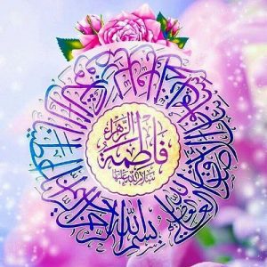 تبریک استاندار مازندران به مناسبت ولادت حضرت فاطمه زهرا (س) و گرامی داشت روز زن و مقام مادر