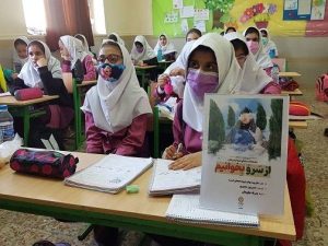 سلسله نشست های جمع خوانی کتاب از سرو بخوانیم