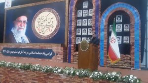 مردم مازندران و آمل از حماسه تاریخی ششم بهمن سربلند شدند