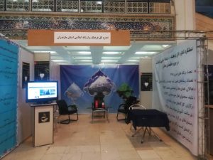 نمایشگاه «فناوری های محتوای فضای مجازی افتتاح شد /حضور پر رنگ استان مازندران در سیزدهمین نمایشگاه دیجیتال