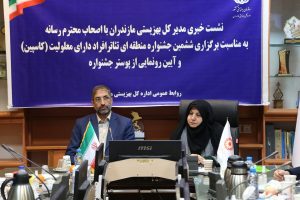 برگزاری ششمین جشنواره منطقه ای تئاتر افراد دارای معلولیت در مازندران