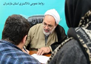 تاکید رئیس کل دادگستری مازندران برتوجه مدیران قضایی استان به حل مشکلات مردم و تکریم مراجعان