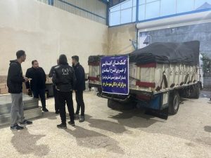 دومین محموله کمک های خیرخواهانه خیرین استان با مشارکت اداره کل بهزیستی مازندران