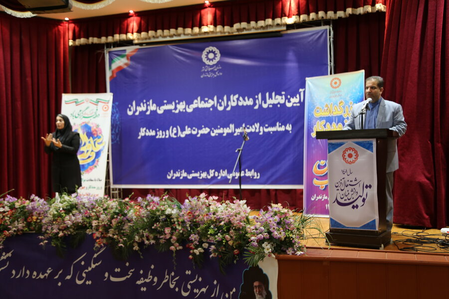 سازمان بهزیستی؛ تبلور انقلاب اسلامی