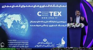 وزیر ارشاد: می توانیم صحنه را تغییر دهیم