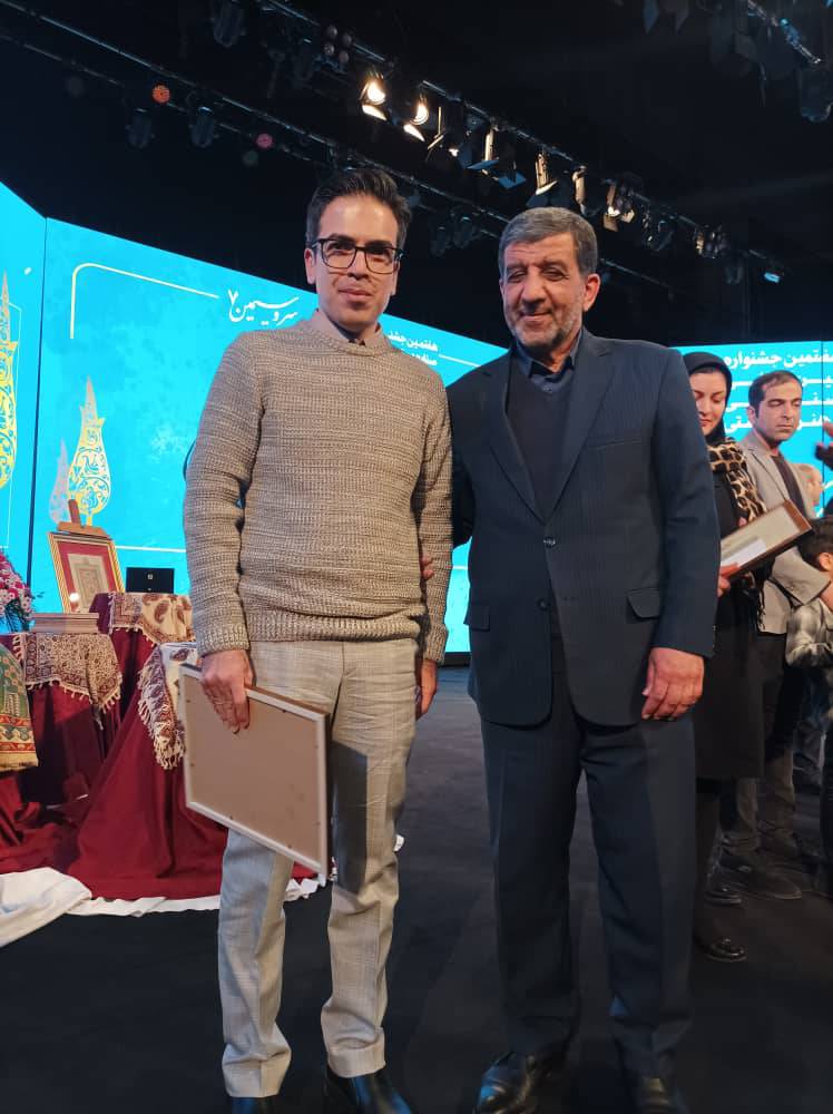 کسب دیپلم افتخار هفتمین جشنواره بین‌المللی صنایع‌دستی کشور توسط مازندران