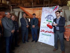 برگزاری رزمایش مبارزه با بیماری ویروسی تب برفکی دام در شهرستان بابل