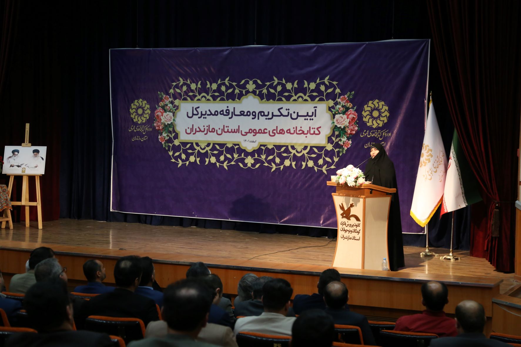 نقش مهم کتابخانه‌های عمومی در توسعه مشارکت اجتماعی و فرهنگی