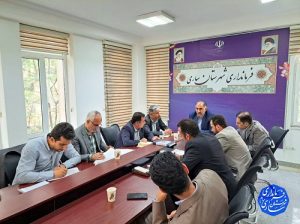 جلسه مدیریت بحران آب ساری برگزار شد