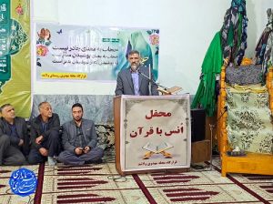 دولت قرآن؛ مسیر رشد و حرکت زندگی انسان را ترسیم می کند