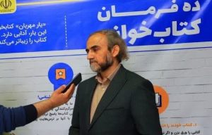 تعداد نمایشگاه‌های فرهنگی مازندران افزایش یابد/ نمایشگاه‌های خیابانی در مازندران اجرایی شود