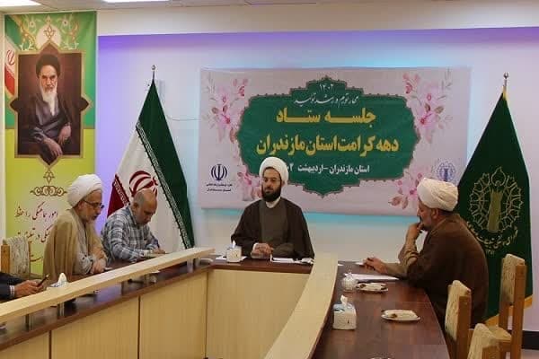 در ترویج شعائر الهی از کار ویترینی پرهیز شود