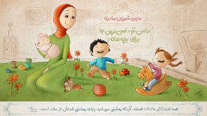 نجنبیم گرفتار تله جمعیتی می شویم/ فرصت اندک است و فاجعه سنگین!  