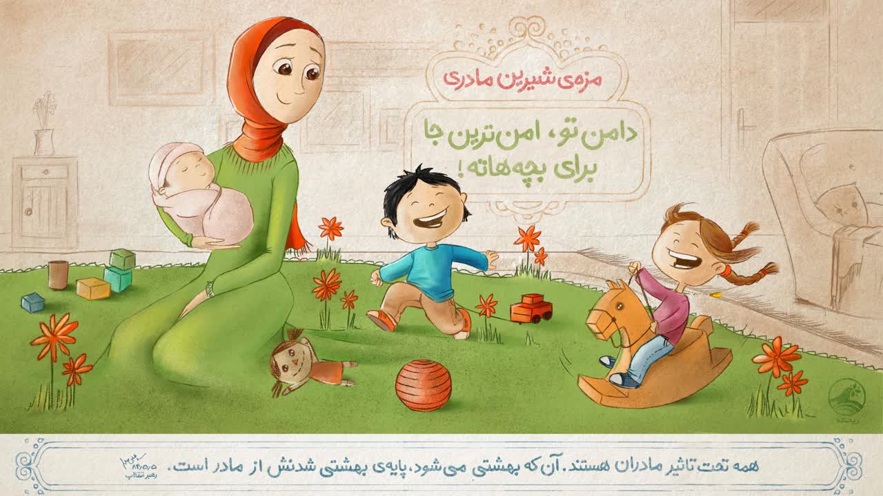 نجنبیم گرفتار تله جمعیتی می شویم/ فرصت اندک است و فاجعه سنگین!  