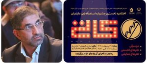 شمارش معکوس برای شروع یک رقابت نو