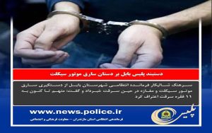 با وجود دستگیری های گسترده و اعمال قانون، چرا مجازات مفسدین اقتصادی بازدارندگی ندارد و تخلفات اقتصادی برخی مسئولان را پایانی نیست؟!