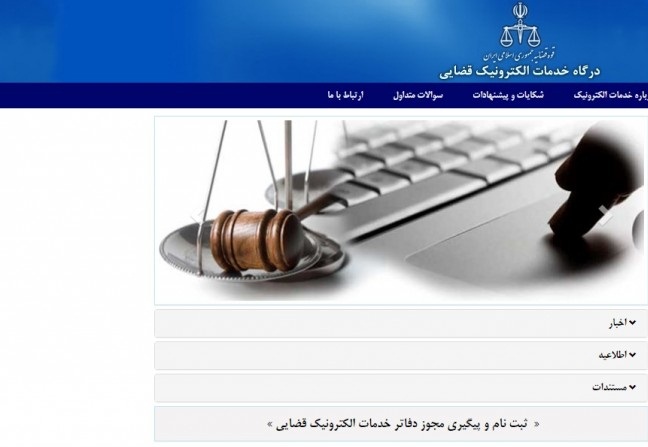 جولان مافیای شبکه بیمه ای در مازندران؟/ ضرورت تحقیق و تفحص دستگاه قضا