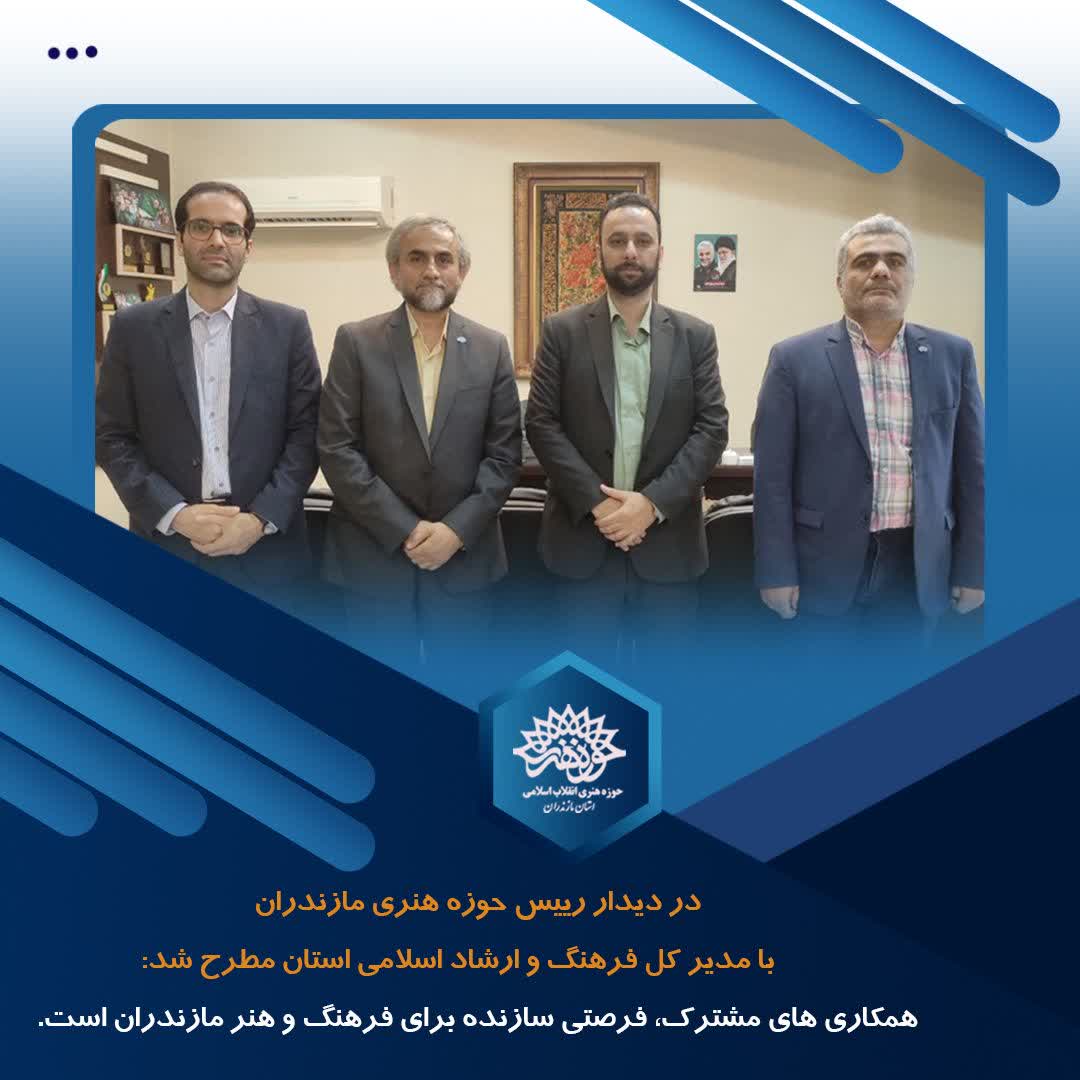 استفاده از ظرفیت های دو مرکز فرهنگی هنری به نحو شایسته