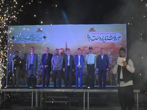 برپایی جشن عید غدیر در بوستان ولایت شهرستان ساری