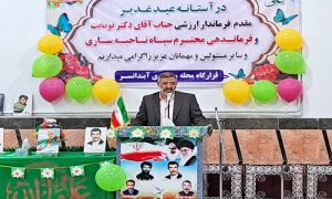 دکترین غدیر؛ اعتراض به حکومت ها و حاکمانی است که برخلاف برنامه های الهی و امامت و ولایت بخواهند حکومت کرده و توزیع صحیح ثروت و قدرت نداشته باشند