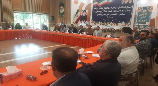 دست در دست هم؛ مازندران را بسازیم