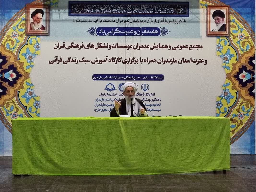 موسسات قرآنی با نظام آموزش و پرورش هماهنگ باشند