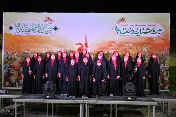 مراسم افتتاحیه جشن دهه امامت و ولایت در بوستان ولایت ساری