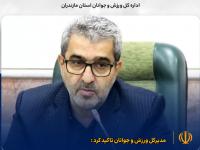 اهتمام و تلاش ویژه در برگزاری برنامه های هفته دولت