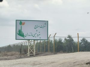 معمای میانکاله! 