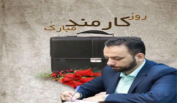 پیام تبریک مدیرکل فرهنگ و ارشاد اسلامی مازندران