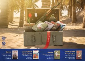 معرفی منابع طرح «کتاب‌خوان ماه» ویژه‌ی مهر ۱۴۰۲