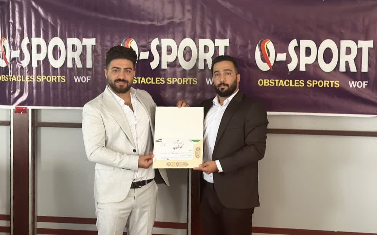 علی خدابخشی رییس انجمن او اسپرت شهرستان بابل منصوب شد