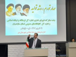 احیای جامعیت فرهنگی وزارت ارشاد در دولت سیزدهم محقق شد