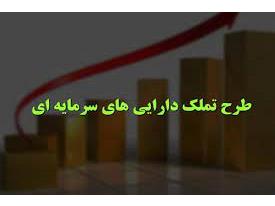 اجرای پروژه های کشاورزی با اعتبار ۲۸ میلیاردی در شهرستان گلوگاه