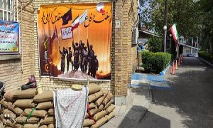 به مناسبت هفته دفاع مقدس؛ در اداره کل بهزیستی استان مازندران فضا سازی انجام شد