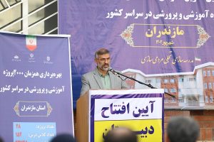 نظام آموزشی ما بر اساس علم، دین، خرد و عزم استوار است