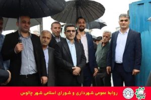 بازگشایی چالوس محله به گلسرخی در زیر باران شدید