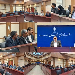 برگزاری جلسه طرح نهضت ملی جهش تولید مسکن شهرستان ساری