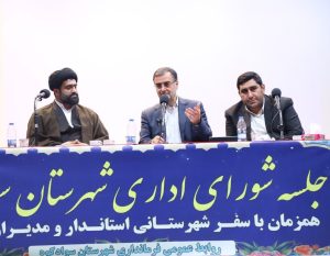 ایجاد گفتمان همه‌جانبه توسعه سوادکوه