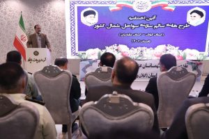 طراحی سامانه‌ سواحل برای دو استان شمالی/  کاهش۱۴۰ درصدی آمار غریق در گیلان و مازندران /تجلیل معاون وزیر از استاندار مازندران