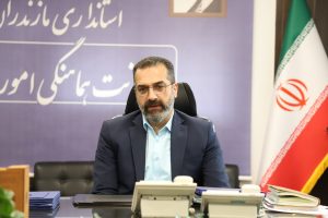 تغییر در سطح مدیران کل حوزه معاونت عمرانی استانداری مازندران