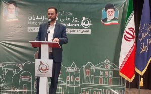 سیر تا پیاز هفته مازندران/ مازندران دیار نام آوران پاک آئین/ ۱۴ آبان؛ روز تجلی هویت ملی