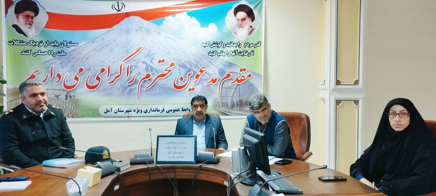 برگزاری جلسه هم اندیشی شورای هماهنگی مبارزه با مواد مخدر در آمل